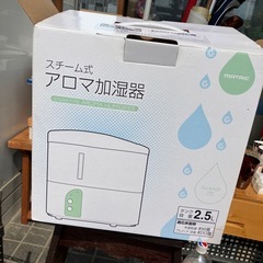 matric スチーム式アロマ加湿器　SU-KA25 2.5L 中古品 ホワイトの画像