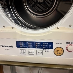 洗濯乾燥機の画像