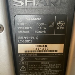 シャープ　AQUOS アクオス　液晶テレビ　LC-26BD2 　26型    の画像