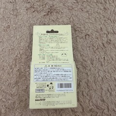 てくてくエンジェルの画像