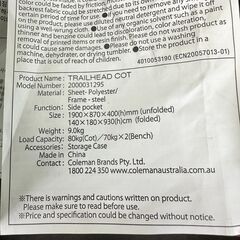 店頭引き渡し 中古 Coleman TRAILHEAD COT コット ベット イス キャンプ アウトドア Aの画像