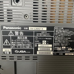 Panasonic 26インチハイビジョン液晶テレビ TH-L26X2-Kの画像