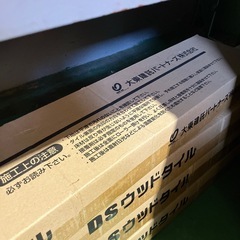 DSウッドタイル30枚入り【4箱あり/1箱の価格】【152.4×914.4×2.0mm】の画像
