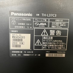 中古品 パナソニック Panasonic 液晶テレビ TH-L37C3 37型 画面傷ありの画像