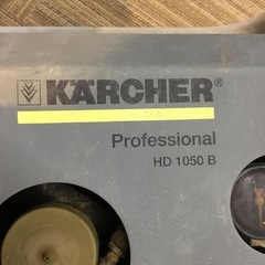 【店頭引取限定】【中古】【現状販売】KARCHER ケルヒャー 高圧洗浄機 24,200円(税込)の画像