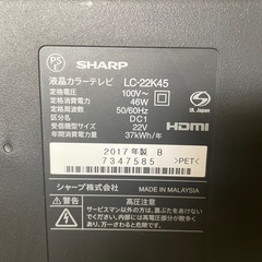 SHARP シャープ AQUOS LC-22K45-B 22型 画面傷ありの画像