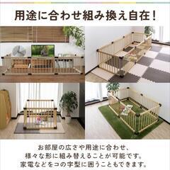 リズキズ（RiZKiZ）ベビーサークル ドア付の画像