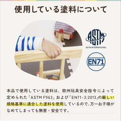 リズキズ（RiZKiZ）ベビーサークル ドア付の画像