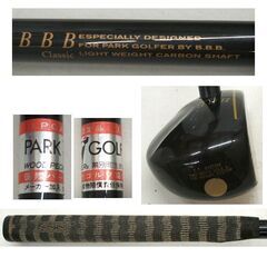 パークゴルフ 85.5㎝ B.B.B. classic M-505 ブラック 黒　右用　IPGA認定品 ウッドペッカー 北海道 幕別町　☆ PayPay(ペイペイ)決済可能 ☆ 札幌市 豊平区 平岸 平岸店の画像