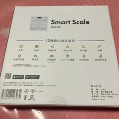 チョコザップの画像