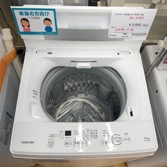 ★リユースのサカイ幸手店★SJ10159★TOSHIBA 洗濯機　21年製　4.5kg　クリーニング済み の画像