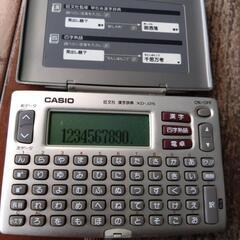 カシオ　電子辞書の画像
