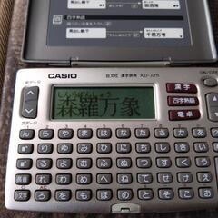 カシオ　電子辞書の画像