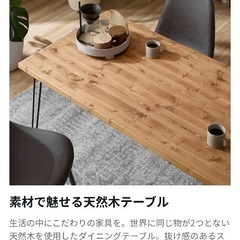 𝐋𝐎𝐖𝐘𝐀 ダイニングテーブル120cm(定価22000円)の画像