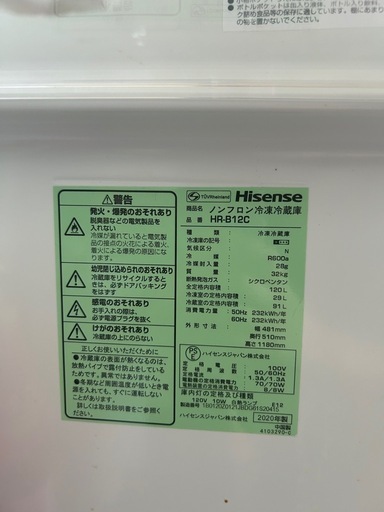 冷蔵庫（Hisense HR-B12C 120L／2020年製）
