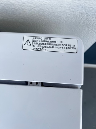 冷蔵庫 洗濯機 電子レンジ 炊飯器一人暮らしセット