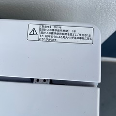 冷蔵庫 洗濯機 電子レンジ 炊飯器一人暮らしセットの画像