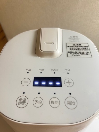 冷蔵庫 洗濯機 電子レンジ 炊飯器一人暮らしセット