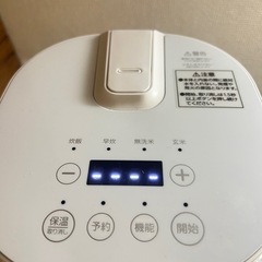 冷蔵庫 洗濯機 電子レンジ 炊飯器一人暮らしセットの画像