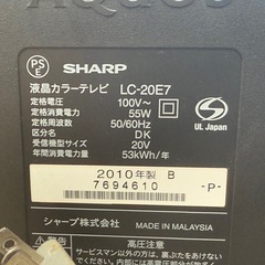 SHARP AQUOS LC-20E7（2010年製）20V型相当／本体・電源コード・B-CAS・リモコン付／通電OK・メニュー表示可／テレビ受信未確認・現状渡しの画像