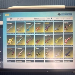 荒野行動垢の画像