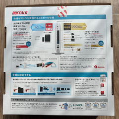 バッファロー　ルーター　未使用品の画像