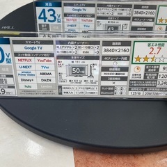 【新品✨ 箱入り未開封】TCL 50P79K [50インチ]の画像