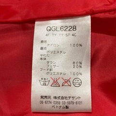 le coqsportif ダウンジャケット (レディース用)の画像