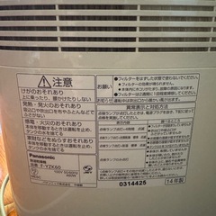 除湿乾燥機の画像