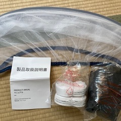 【8/24まで】HZDMJ ベビーベッド（ベッドインベッド付き）の画像