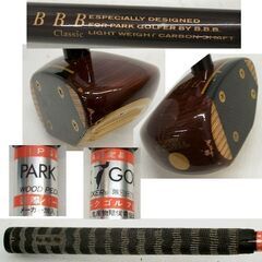 パークゴルフ 84.5㎝ B.B.B. classic M-505 ブラウン 茶　右用　IPGA認定品 ウッドペッカー 北海道 幕別町　☆ PayPay(ペイペイ)決済可能 ☆ 札幌市 豊平区 平岸 平岸店の画像