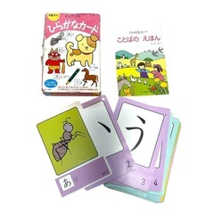 KUMON ひらがなカード 中古品の画像