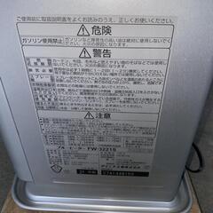 ☆ダイニチ☆ファンヒーター☆石油ストーブ☆2021年☆の画像