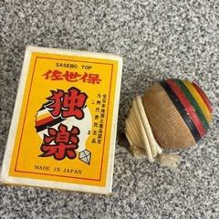 レトロ駒の画像