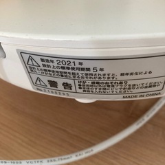 ニトリ　サーキュレーター　扇風機　2021年製　２機の画像