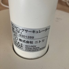 ニトリ　サーキュレーター　扇風機　2021年製　２機の画像