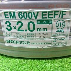 SFCC 3×2.0mm アウトレット    EM 600V EEF/F 黒赤緑 100ｍ 【製造年月：令和5年12月】【船橋馬込店】【店頭取引限定】【未使用】IT4UQDNHQREOの画像