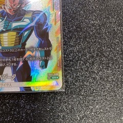 ドラゴンボールカード ベジータの画像