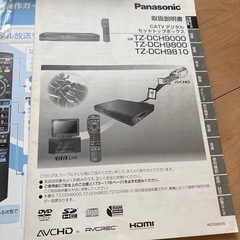 DVDプレーヤーPanasonic CATVデジタルセットトップボックスの画像