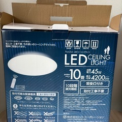 シーリングライト💡無料であげます💡💡💡の画像