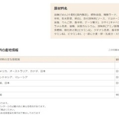 ごつもり12食入りの画像