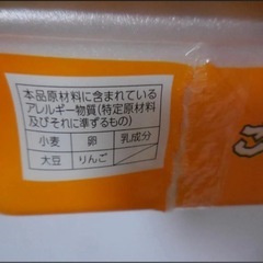 ごつもり12食入りの画像