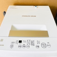 特価‼️単身向け洗濯機✨安心の国産✨ 東芝 4．5kg全自動洗濯機 keyword キーワードホワイト AW-45ME8 KW 2022年製 の画像
