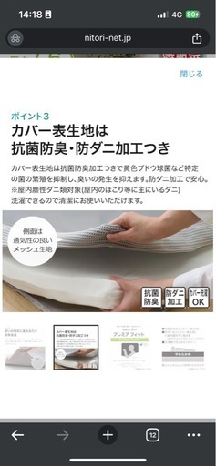 【募集中】低反発マットレス　トッパー　ダブル　敷布団