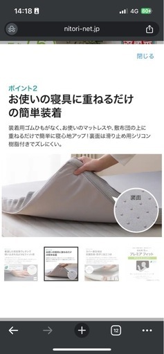 【募集中】低反発マットレス　トッパー　ダブル　敷布団