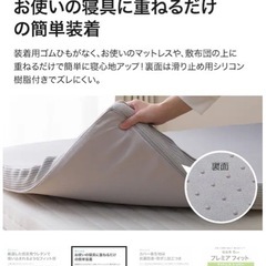 低反発マットレス　トッパー　ダブル　敷布団の画像