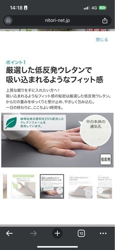 【募集中】低反発マットレス　トッパー　ダブル　敷布団