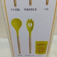 すみっコぐらし　ケース付きキッチンツールセット②の画像