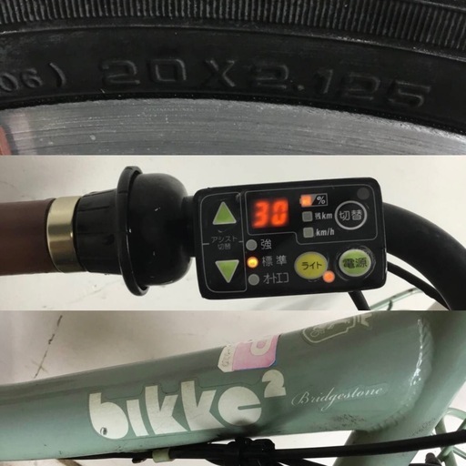 A-54 △ v 岐阜発/ ブリジストン/bikke2/電動アシスト自転車/20インチ/3段変速/バッテリー8.7Ah/充電器なし/走行確認/現状品/ R7.5/27 △