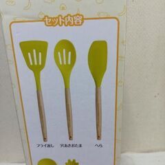すみっコぐらし　ケース付きキッチンツールセット②の画像